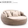 Outdoor Garden Relaxing Round Rattan Bed With Shade